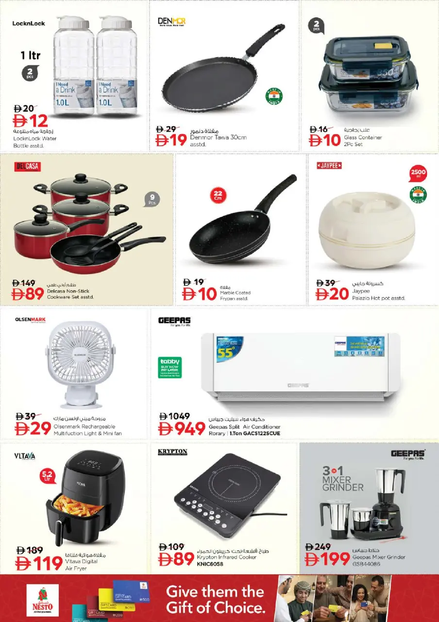 Ofertas de Nesto Al Raqaib de 21 a 24 mayo 2026 Delicias de Eid Al Adha - Página 26