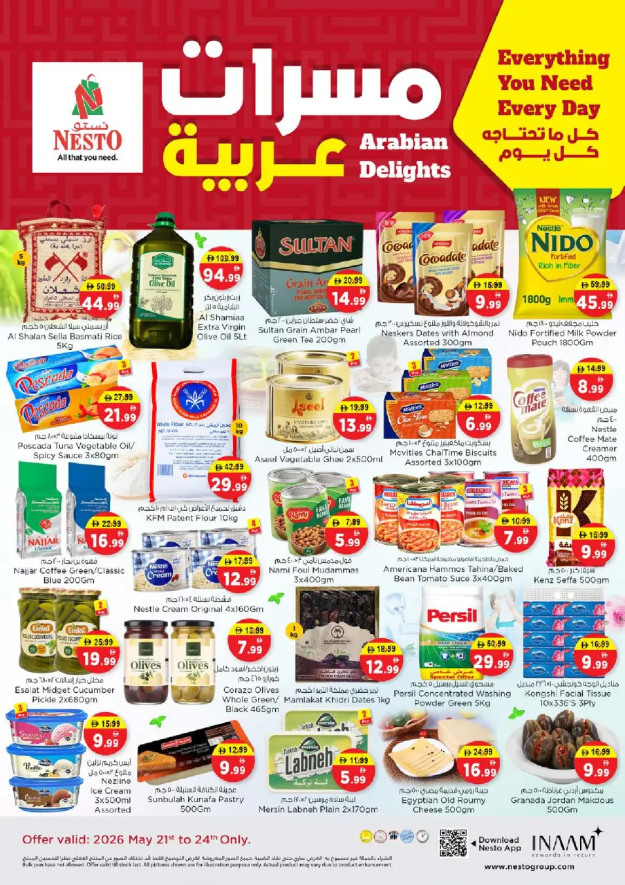 Ofertas de Nesto Al Raqaib de 21 a 24 mayo 2026 Delicias de Eid Al Adha - Página 31