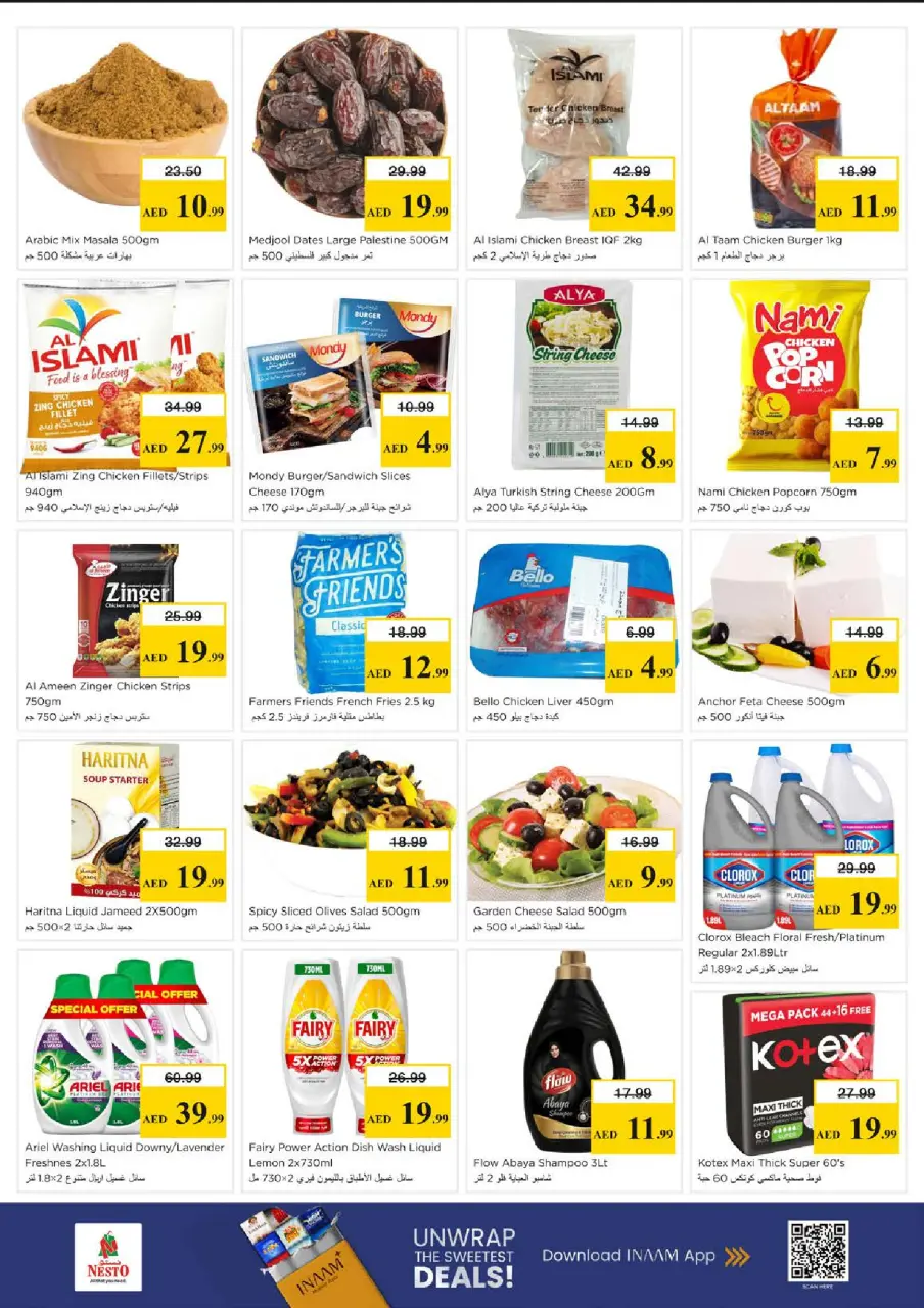 Ofertas de Nesto Al Raqaib de 21 a 24 mayo 2026 Delicias de Eid Al Adha - Página 35