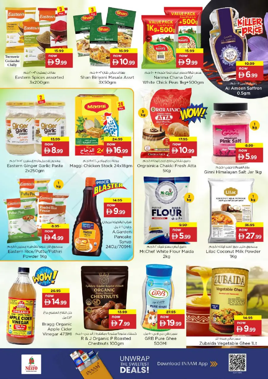 Ofertas de Nesto Al Raqaib de 21 a 24 mayo 2026 Delicias de Eid Al Adha - Página 10