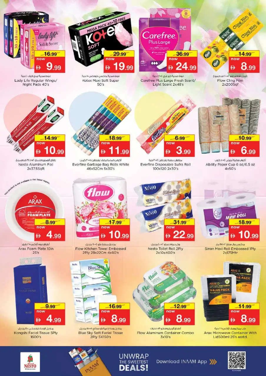 Ofertas de Nesto Rotonda de la lámpara de 21 a 24 mayo 2026 Delicias de Eid Al Adha - Página 19