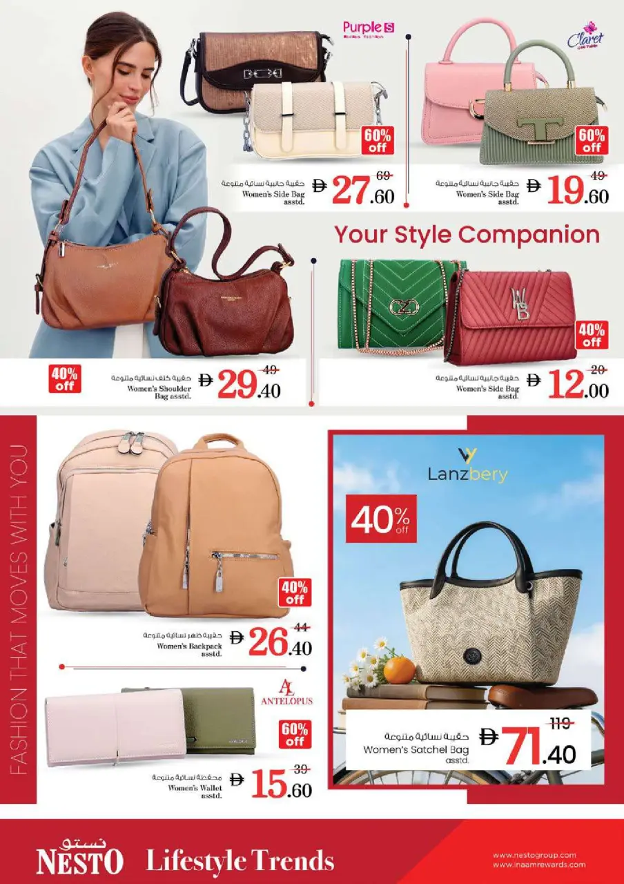 Ofertas de Nesto Rotonda de la lámpara de 21 a 24 mayo 2026 Delicias de Eid Al Adha - Página 30