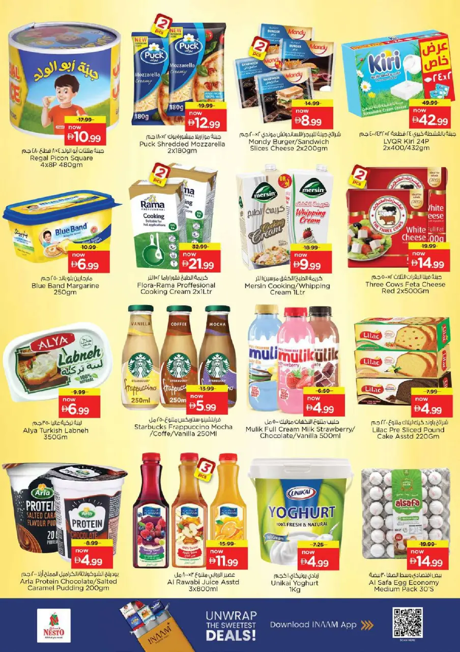 Ofertas de Nesto Al Ain de 21 a 24 mayo 2026 Delicias de Eid Al Adha - Página 13