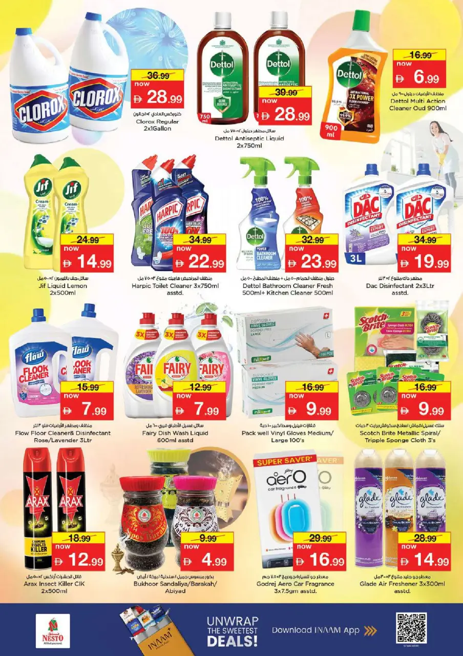 Ofertas de Nesto Al Ain de 21 a 24 mayo 2026 Delicias de Eid Al Adha - Página 17