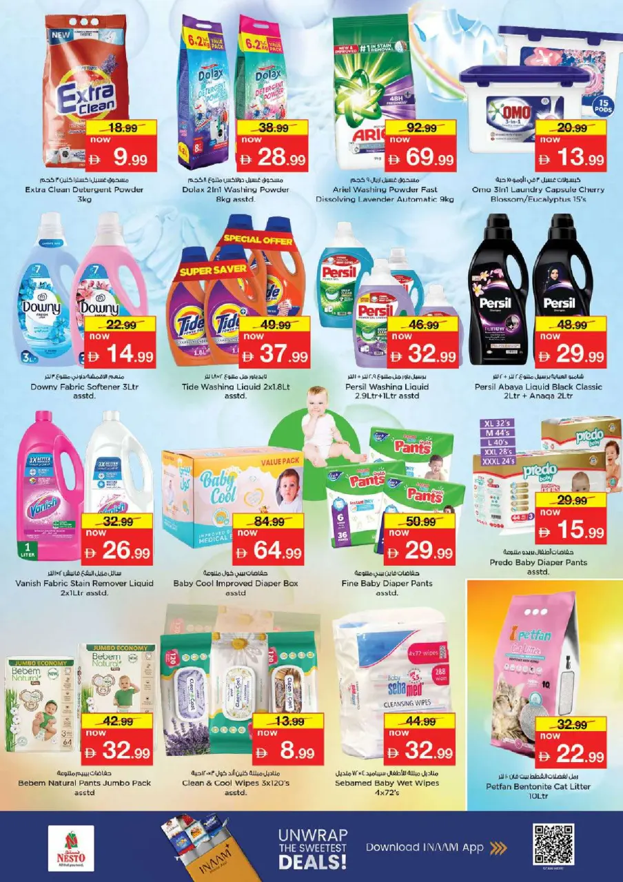 Ofertas de Nesto Al Ain de 21 a 24 mayo 2026 Delicias de Eid Al Adha - Página 18
