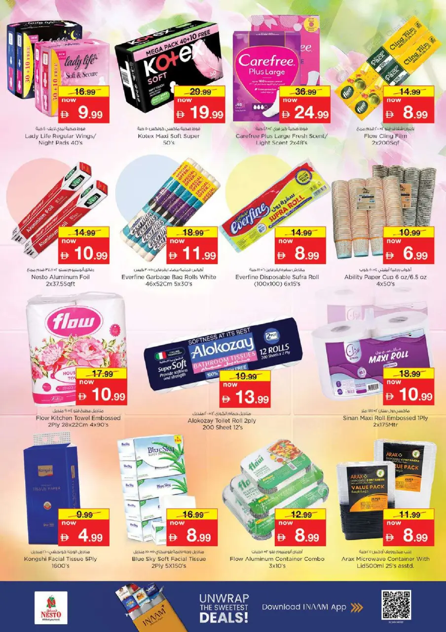 Ofertas de Nesto Al Ain de 21 a 24 mayo 2026 Delicias de Eid Al Adha - Página 19
