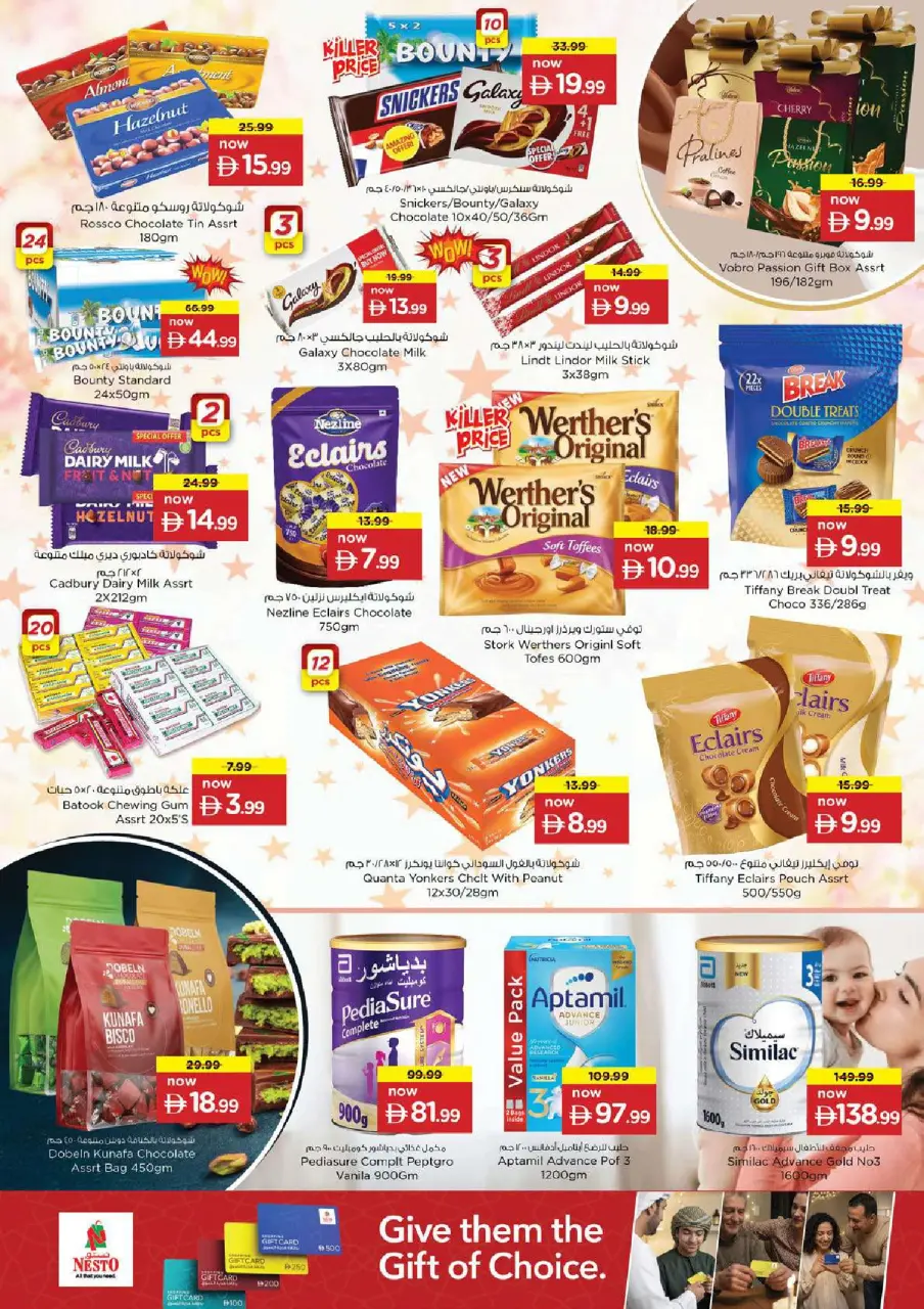 Ofertas de Nesto Al Ain de 21 a 24 mayo 2026 Delicias de Eid Al Adha - Página 3