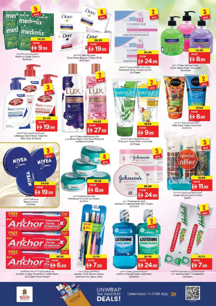Ofertas de Nesto Al Ain de 21 a 24 mayo 2026 Delicias de Eid Al Adha - Página 21