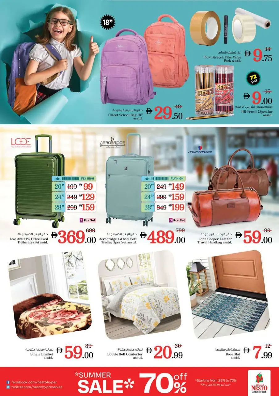 Ofertas de Nesto Al Ain de 21 a 24 mayo 2026 Delicias de Eid Al Adha - Página 28