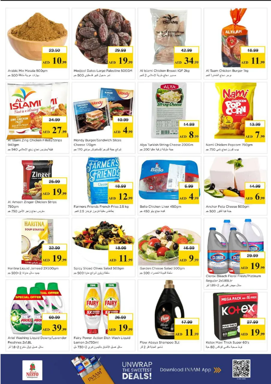 Ofertas de Nesto Al Ain de 21 a 24 mayo 2026 Delicias de Eid Al Adha - Página 34