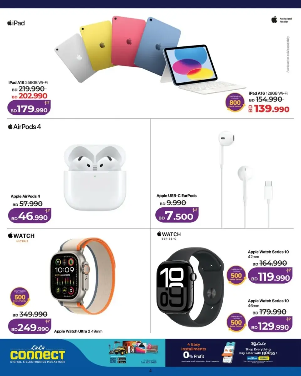 Ofertas de Lulu Bahréin viernes 22 mayo 2026 Ofertas de viernes digital - Lulu - Bahréin - 22 mayo 2026 – 22 mayo 2026 - Página 20