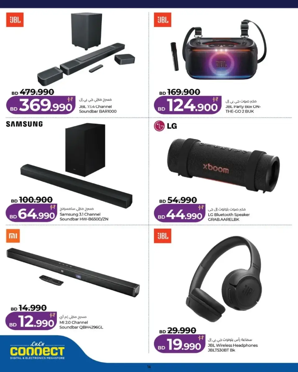 Ofertas de Lulu Bahréin viernes 22 mayo 2026 Ofertas de viernes digital - Lulu - Bahréin - 22 mayo 2026 – 22 mayo 2026 - Página 9
