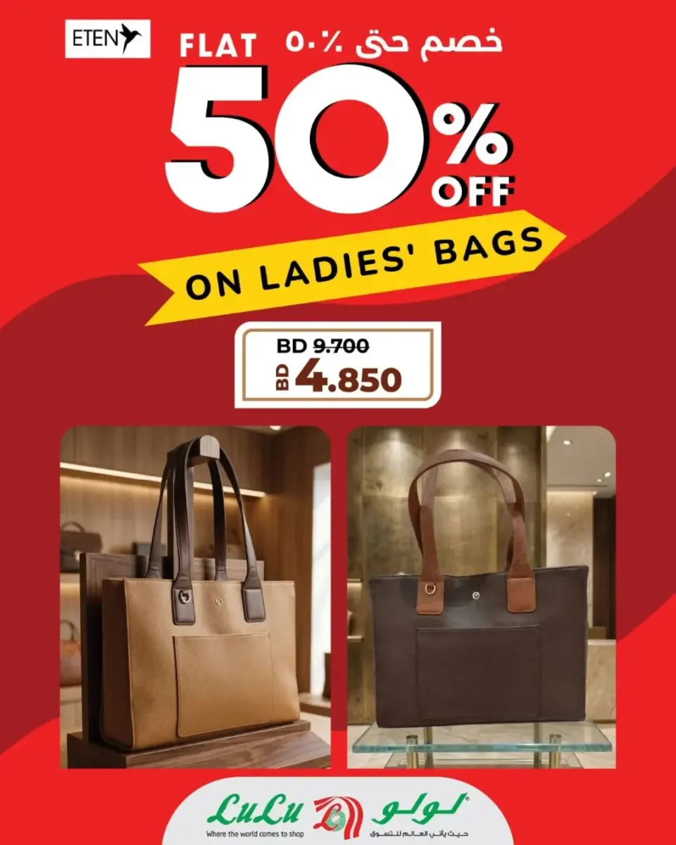 Ofertas de Lulu Bahréin viernes 22 mayo 2026 Oferta de un día - Lulu - Bahréin - 22 mayo 2026 – 22 mayo 2026 - Página 11