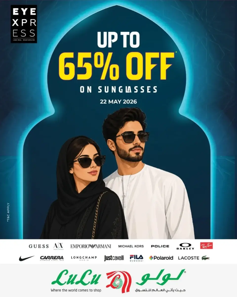 Ofertas de Lulu Bahréin viernes 22 mayo 2026 Oferta de un día - Lulu - Bahréin - 22 mayo 2026 – 22 mayo 2026 - Página 12