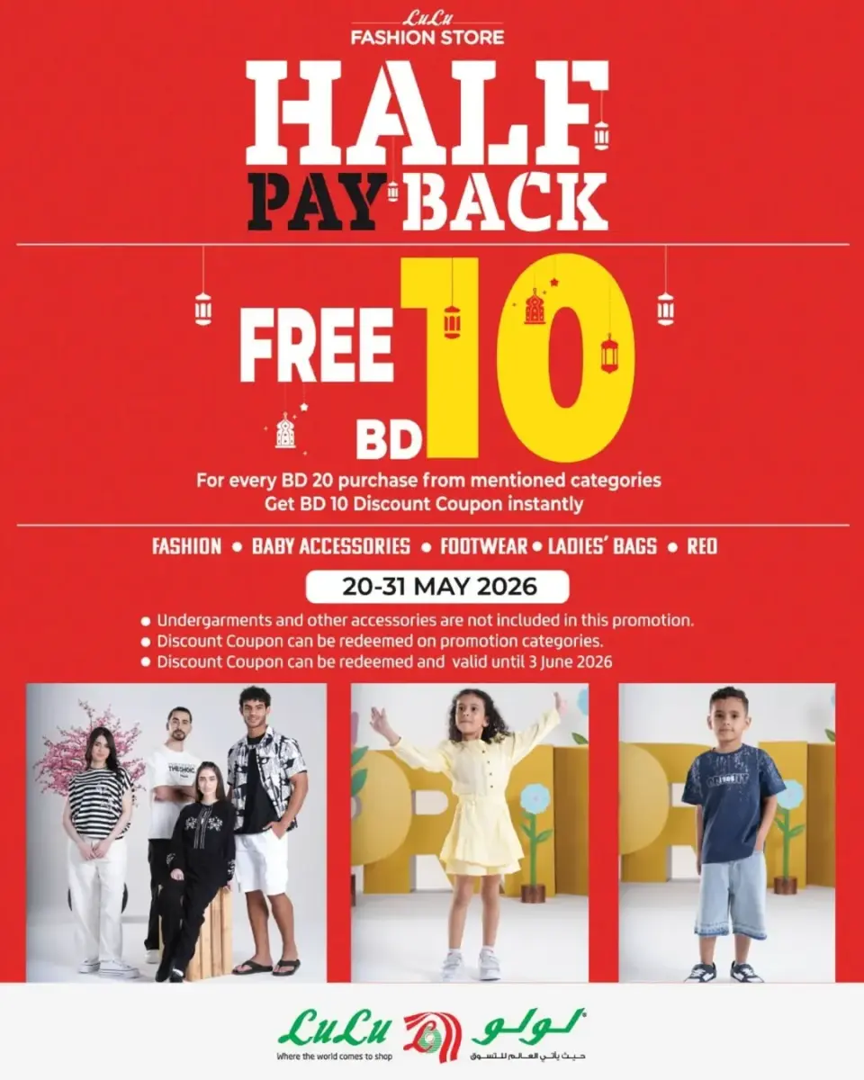 Ofertas de Lulu Bahréin viernes 22 mayo 2026 Oferta de un día - Lulu - Bahréin - 22 mayo 2026 – 22 mayo 2026 - Página 13
