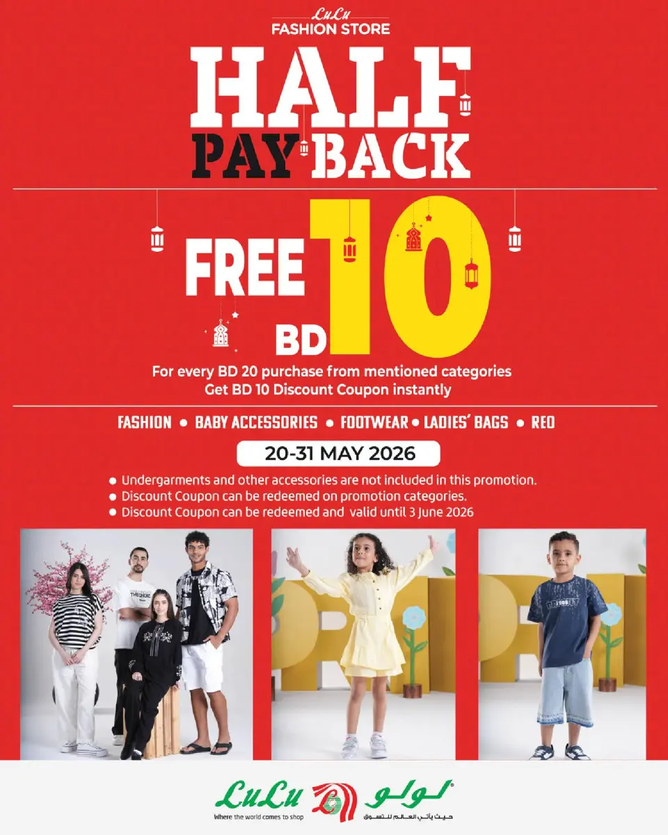 Ofertas de Lulu Bahréin de 21 mayo a 8 junio 2026 Ofertas de Beautyworld - Lulu - Bahréin - 21 mayo 2026 – 8 junio 2026 - Página 31