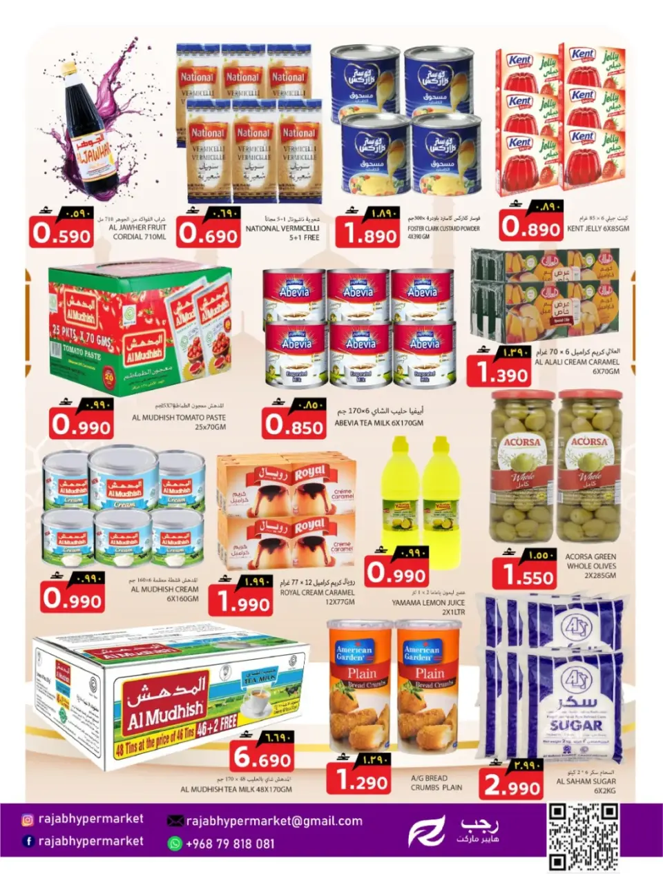 Ofertas de Hipermercado Rajab Almabylh de 21 a 27 mayo 2026 Ofertas de Eid al-Adha - Página 2