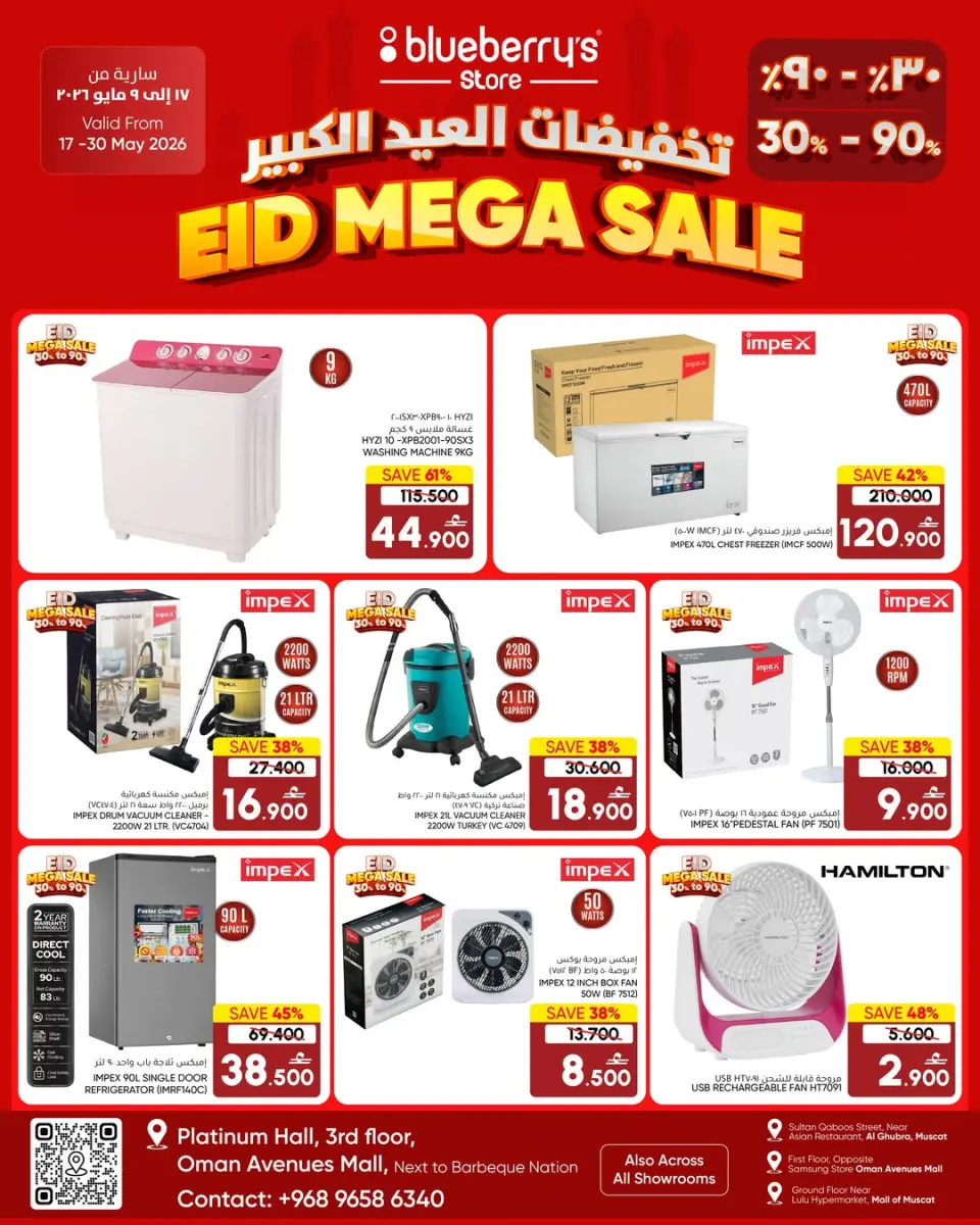Ofertas de Tienda Blueberry's de 17 a 30 mayo 2026 Ofertas Eid - Página 7