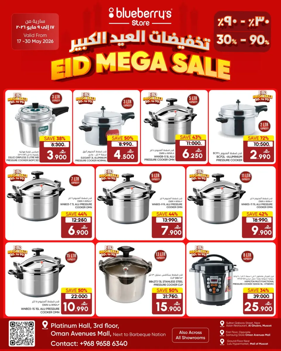 Ofertas de Tienda Blueberry's de 17 a 30 mayo 2026 Ofertas Eid - Página 8