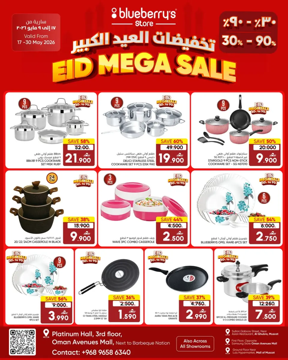 Ofertas de Tienda Blueberry's de 17 a 30 mayo 2026 Ofertas Eid - Página 9