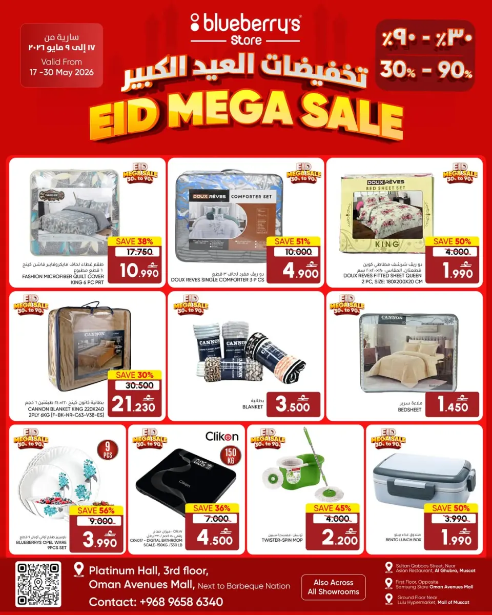 Ofertas de Tienda Blueberry's de 17 a 30 mayo 2026 Ofertas Eid - Página 10