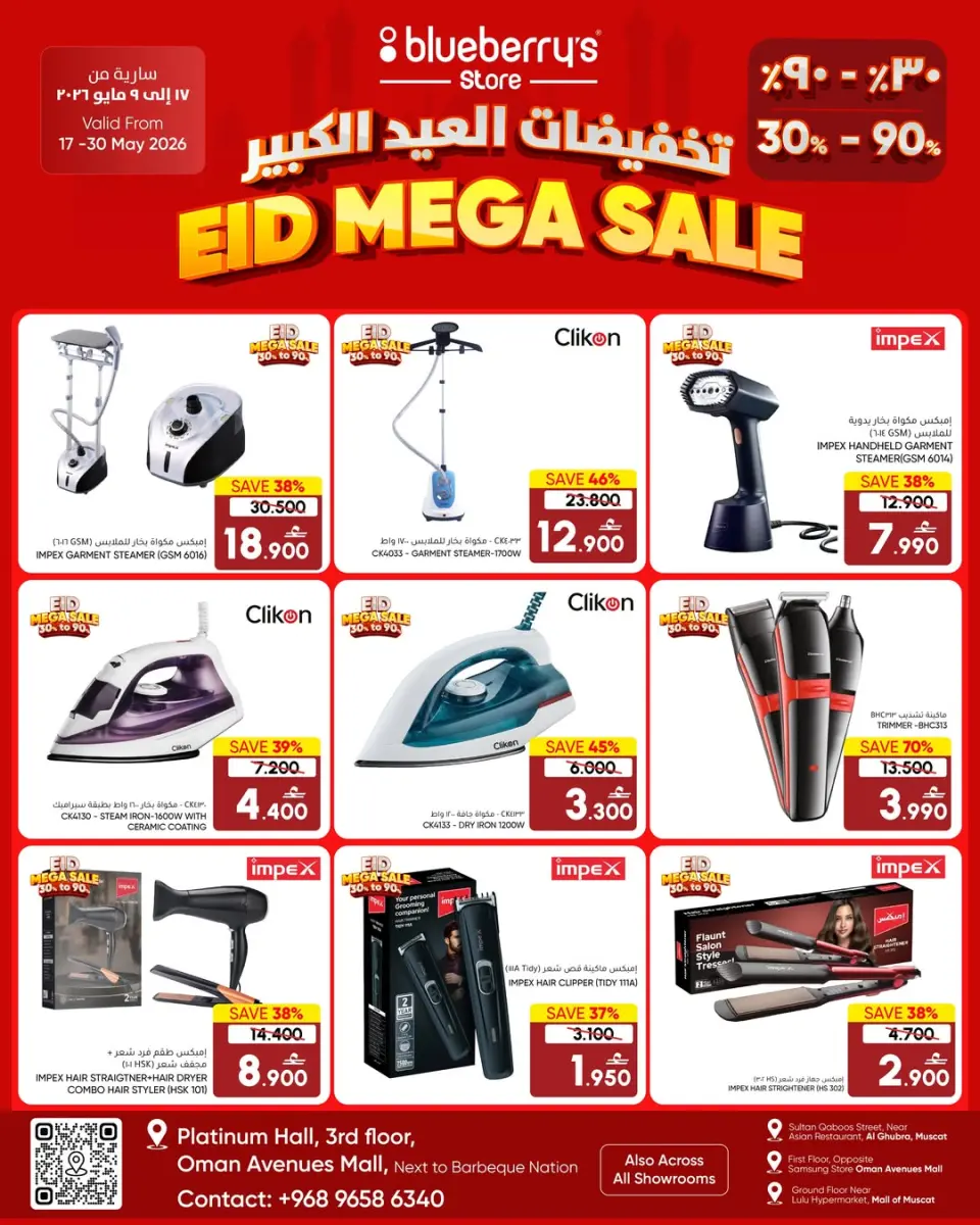 Ofertas de Tienda Blueberry's de 17 a 30 mayo 2026 Ofertas Eid - Página 6