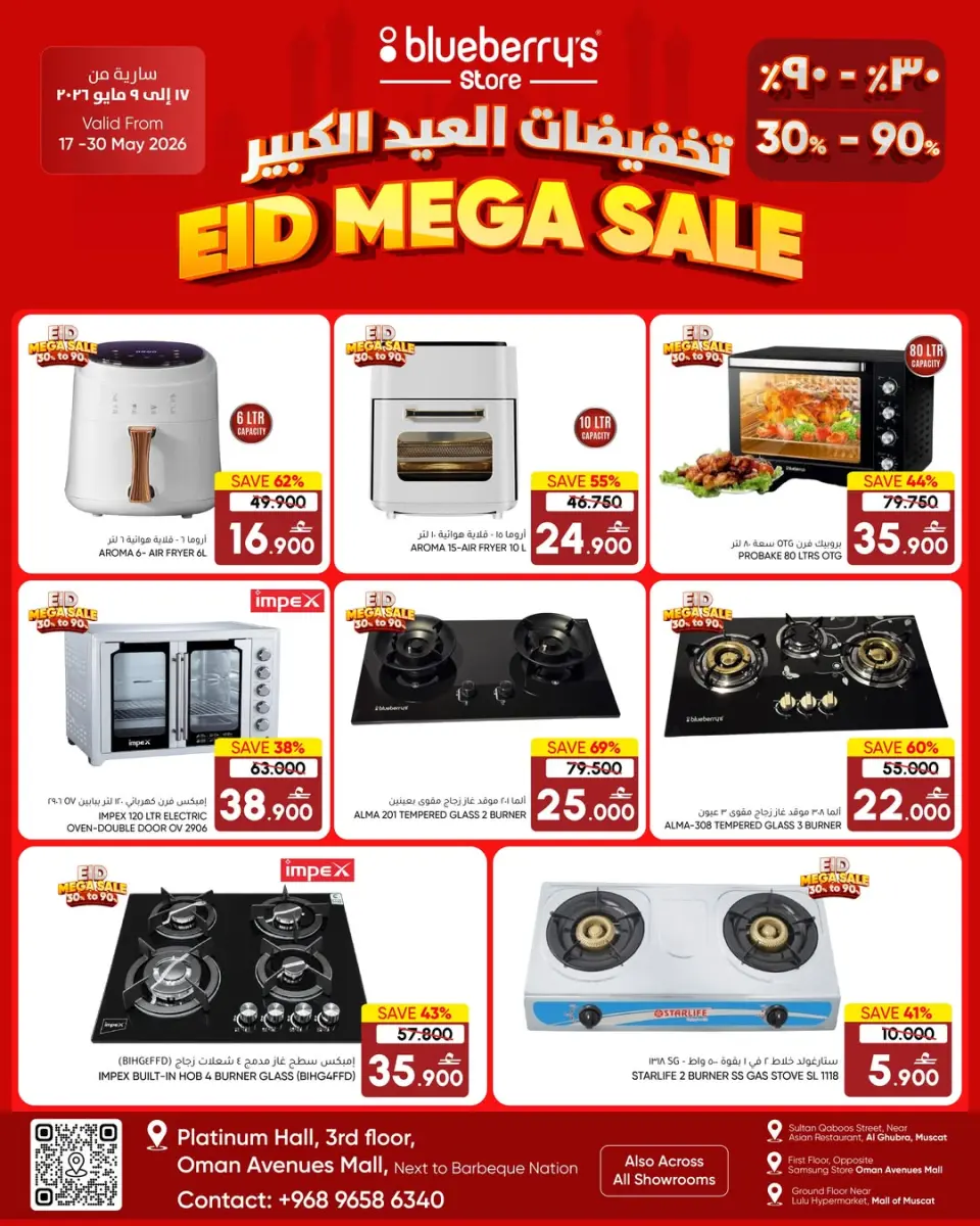 Ofertas de Tienda Blueberry's de 17 a 30 mayo 2026 Ofertas Eid - Página 5