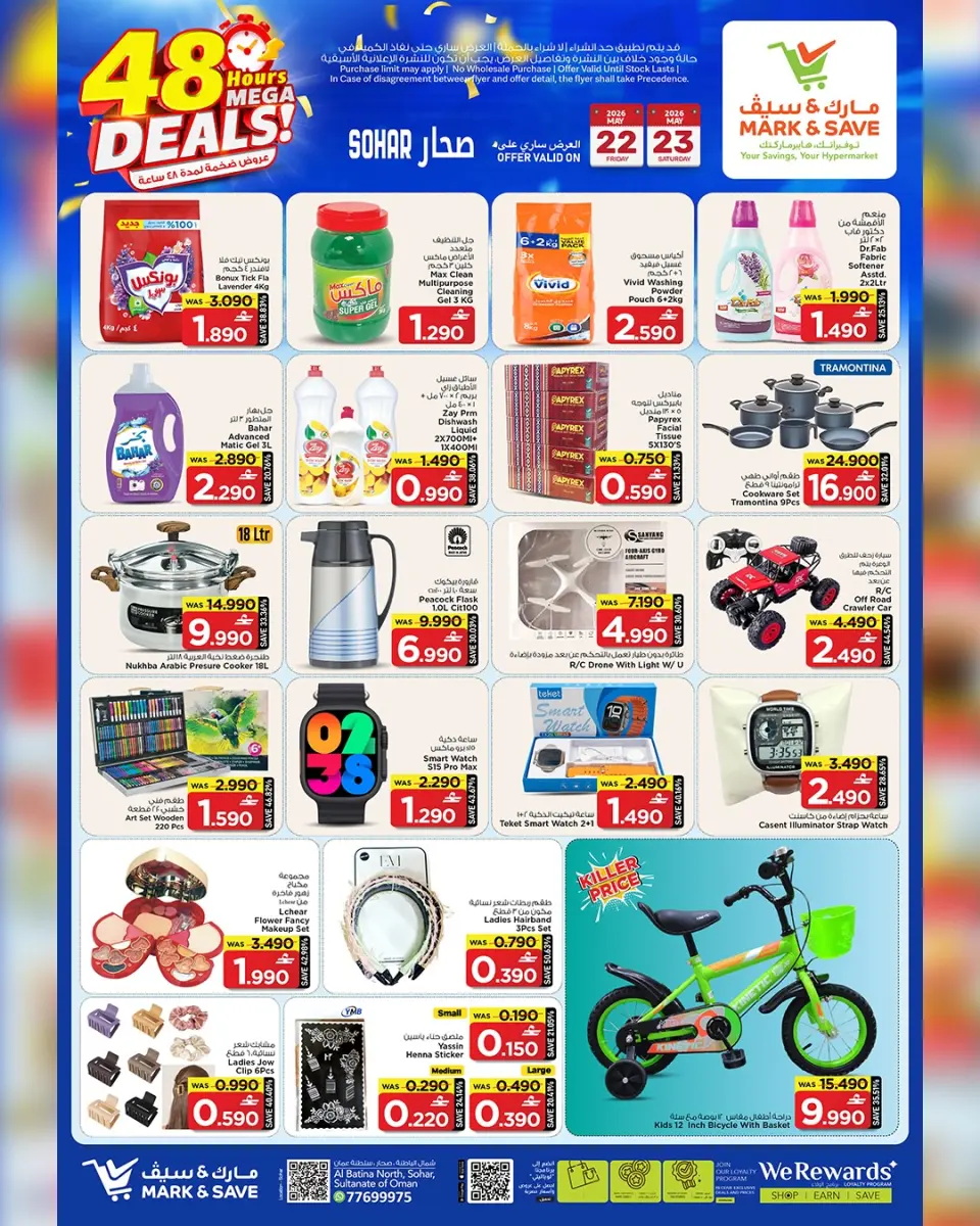 Ofertas de Mark & Save Sohar de 22 a 23 mayo 2026 Mega ofertas - Página 2