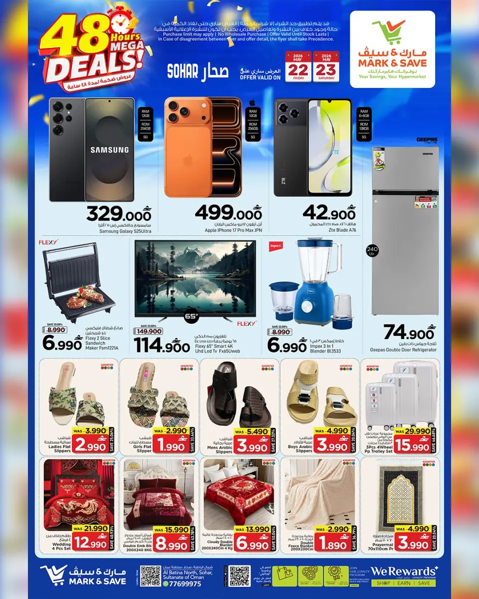 Ofertas de Mark & Save Sohar de 22 a 23 mayo 2026 Mega ofertas - Página 3