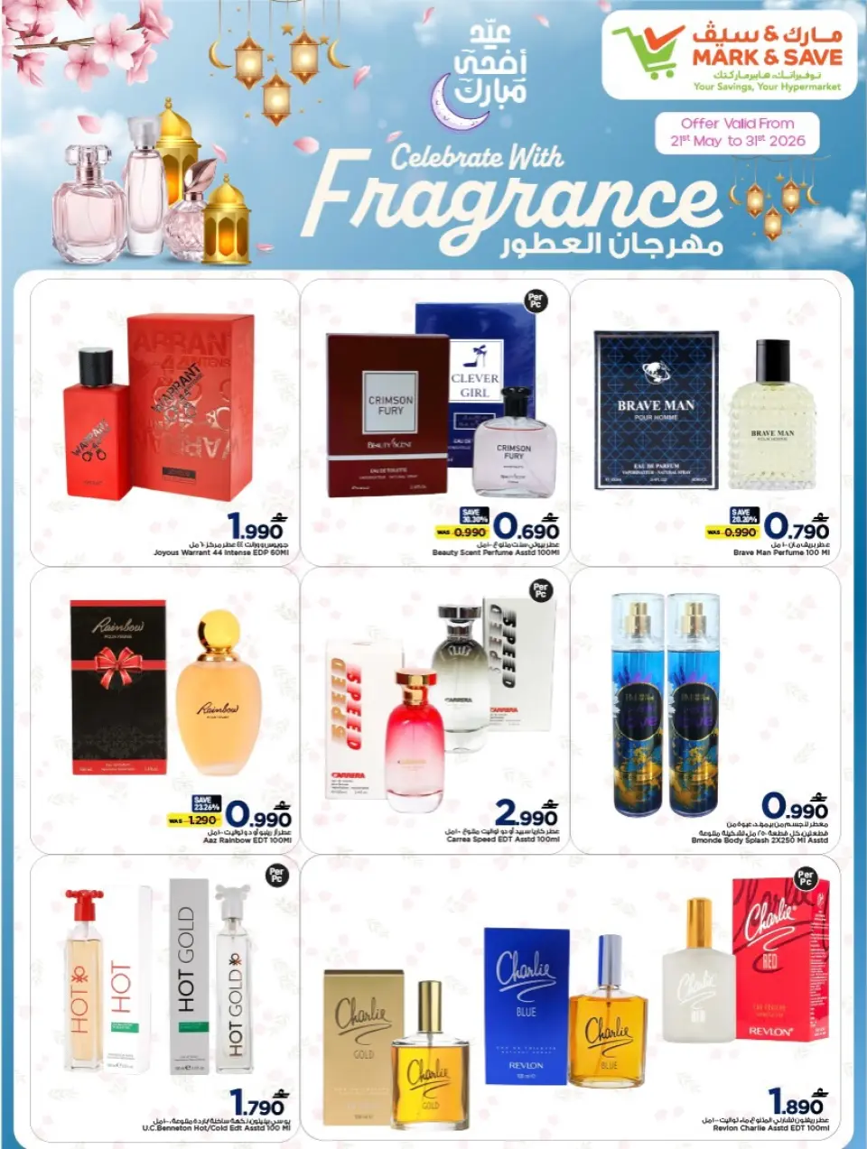 Ofertas de Mark & Save Sohar, Barka, Almabylh, Alkhwd de 21 a 31 mayo 2026 Festival del Perfume - Página 2