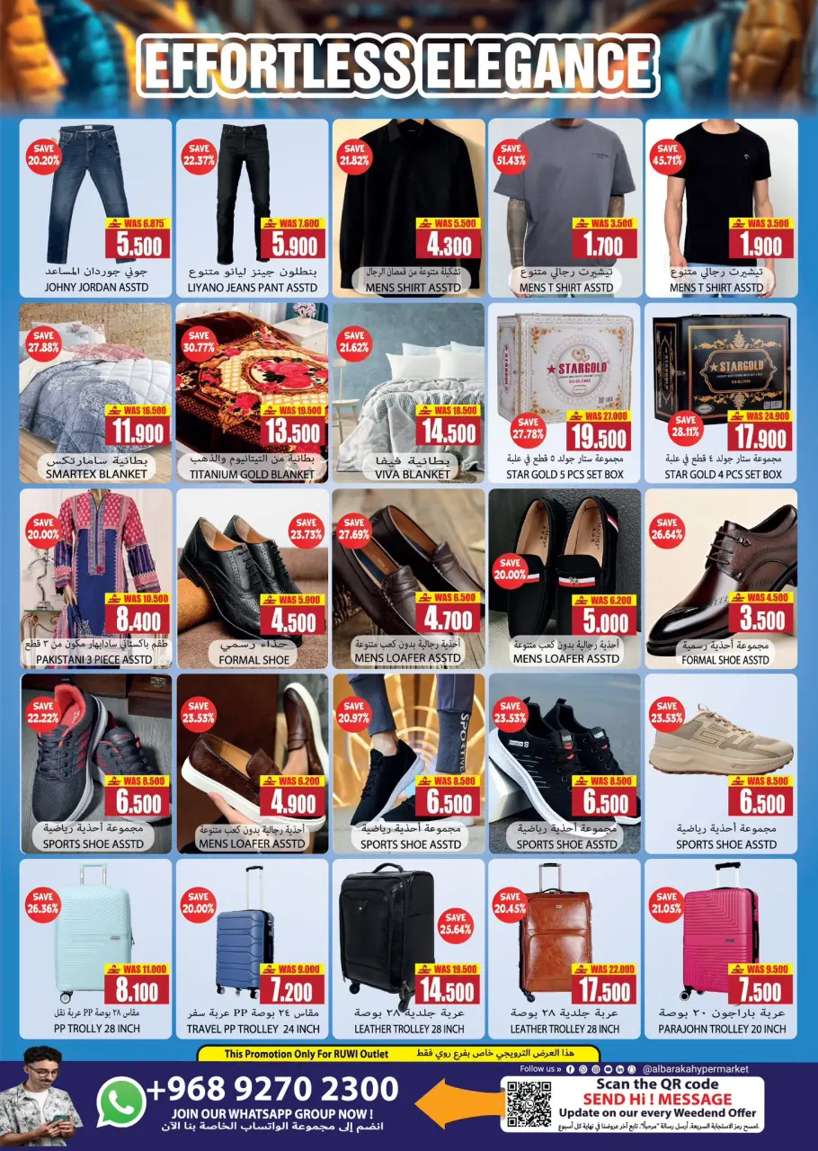 Ofertas de Hipermercado Al Baraka Rwy de 21 a 31 mayo 2026 Ofertas Eid Mubarak - Página 3