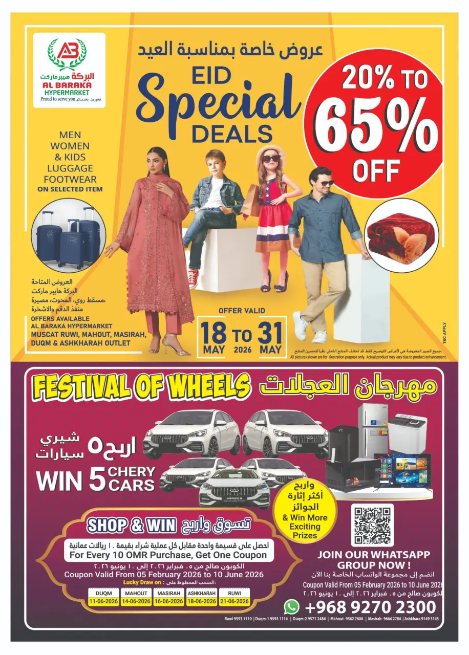 Ofertas de Hipermercado Al Baraka Rwy de 21 a 31 mayo 2026 Ofertas Eid Mubarak - Página 4
