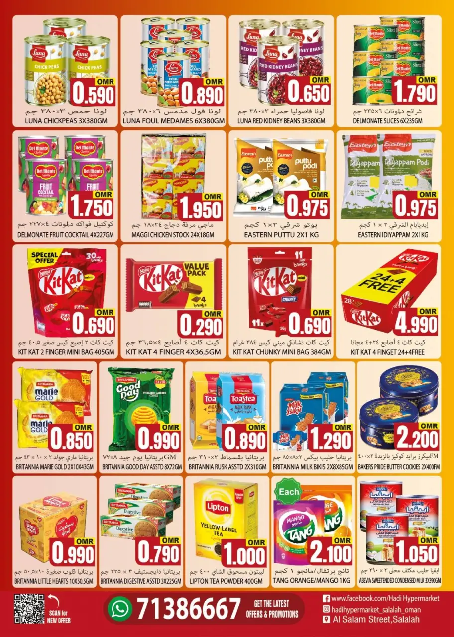 Ofertas de Hipermercado Hadi Oman de 21 mayo a 6 junio 2026 Ofertas Eid Mubarak - Página 4