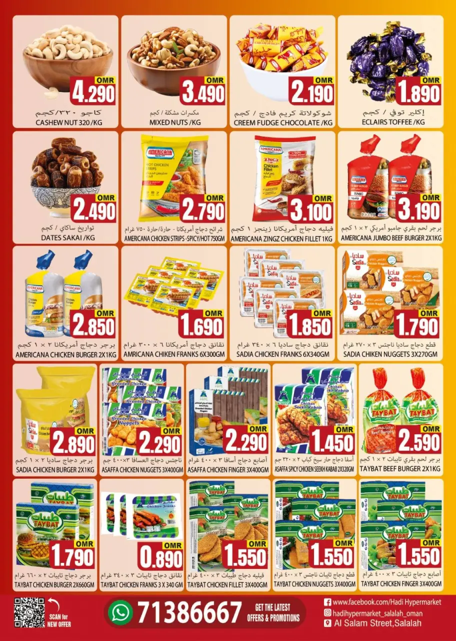 Ofertas de Hipermercado Hadi Oman de 21 mayo a 6 junio 2026 Ofertas Eid Mubarak - Página 2