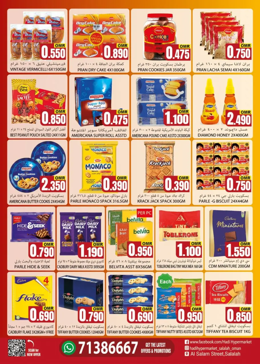 Ofertas de Hipermercado Hadi Oman de 21 mayo a 6 junio 2026 Ofertas Eid Mubarak - Página 5