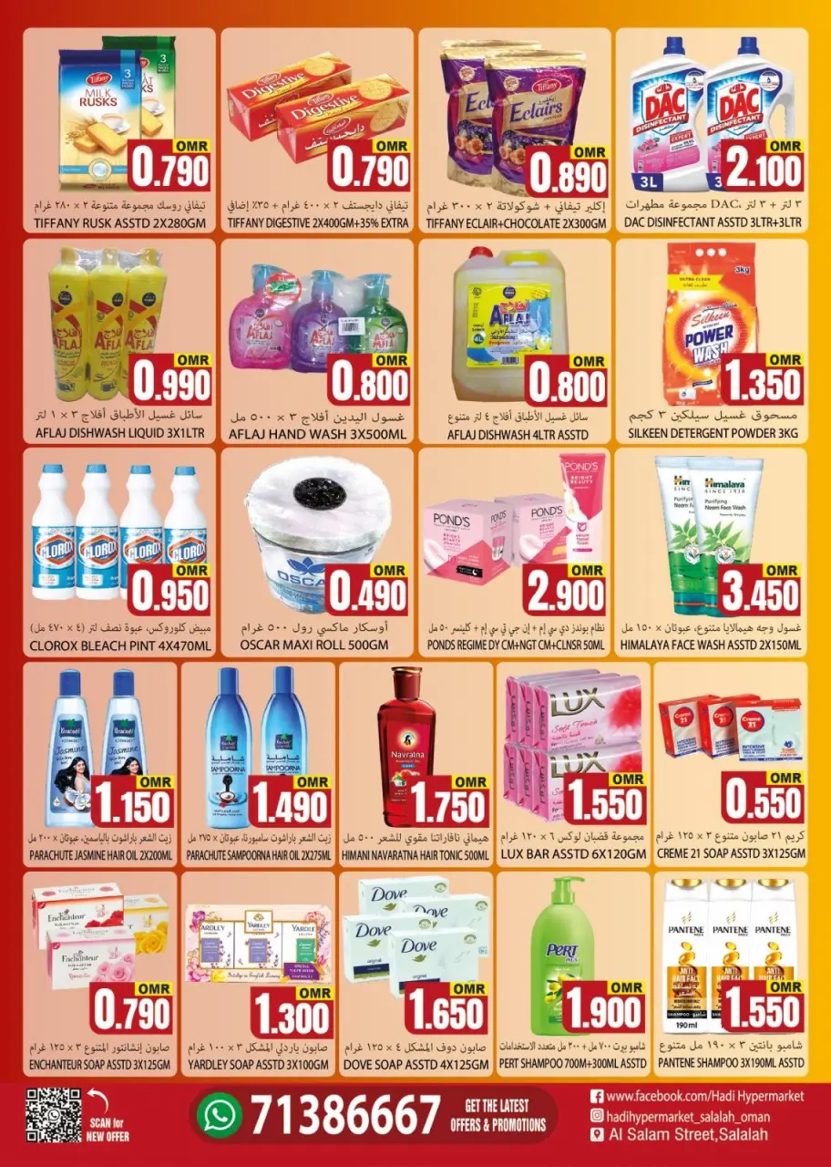 Ofertas de Hipermercado Hadi Oman de 21 mayo a 6 junio 2026 Ofertas Eid Mubarak - Página 6