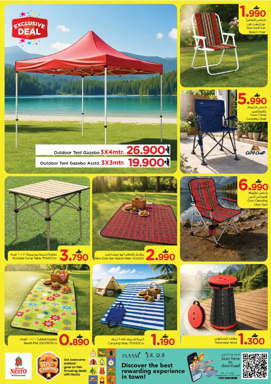 Ofertas de Nesto Hipermercados Oman de 21 a 31 mayo 2026 Ofertas de camping - Página 2