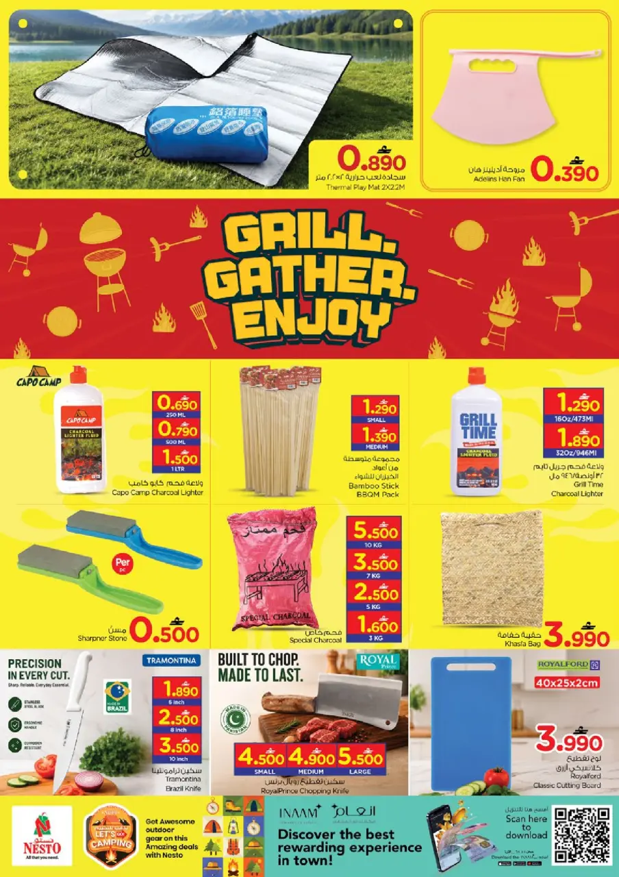 Ofertas de Nesto Hipermercados Oman de 21 a 31 mayo 2026 Ofertas de camping - Página 4