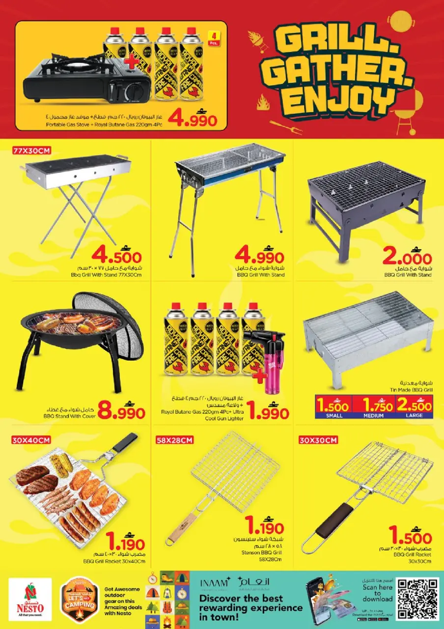 Ofertas de Nesto Hipermercados Oman de 21 a 31 mayo 2026 Ofertas de camping - Página 5