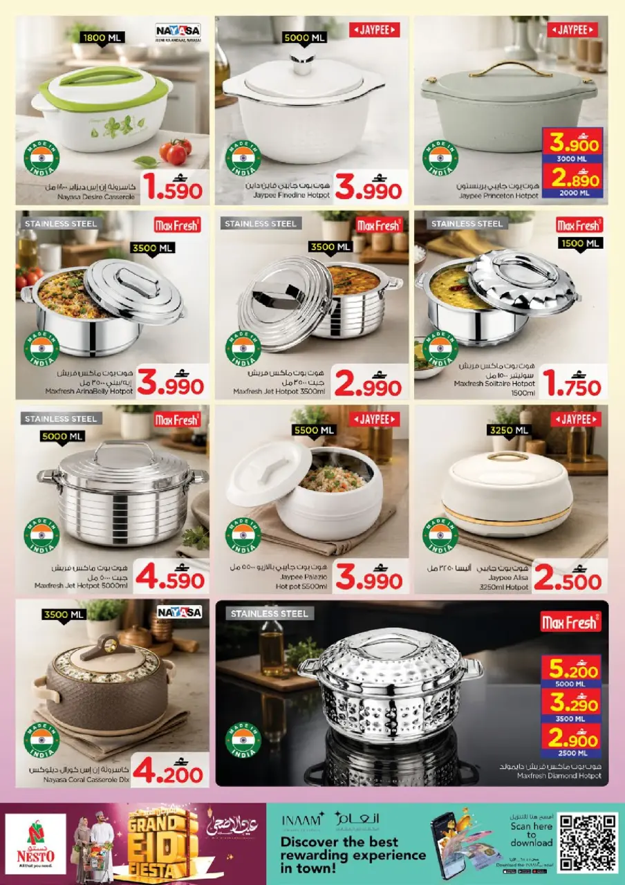 Ofertas de Nesto Hipermercados Oman de 21 a 31 mayo 2026 Ofertas de camping - Página 7