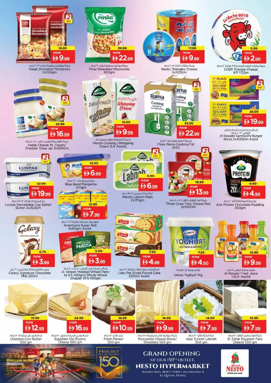 Ofertas de Nesto Emiratos Árabes Unidos de 20 a 24 mayo 2026 Gran apertura Ofertas - Página 11