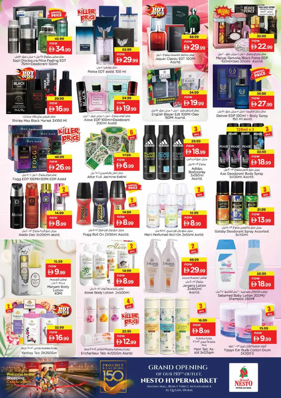 Ofertas de Nesto Emiratos Árabes Unidos de 20 a 24 mayo 2026 Gran apertura Ofertas - Página 13