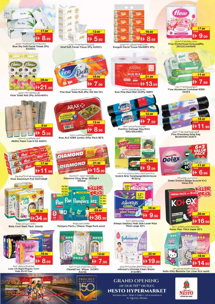Ofertas de Nesto Emiratos Árabes Unidos de 20 a 24 mayo 2026 Gran apertura Ofertas - Página 16