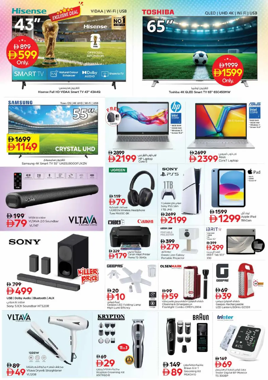 Ofertas de Nesto Emiratos Árabes Unidos de 20 a 24 mayo 2026 Gran apertura Ofertas - Página 19