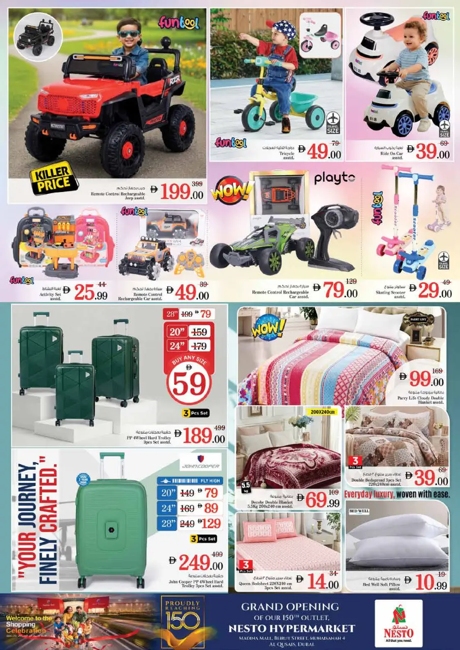 Ofertas de Nesto Emiratos Árabes Unidos de 20 a 24 mayo 2026 Gran apertura Ofertas - Página 23