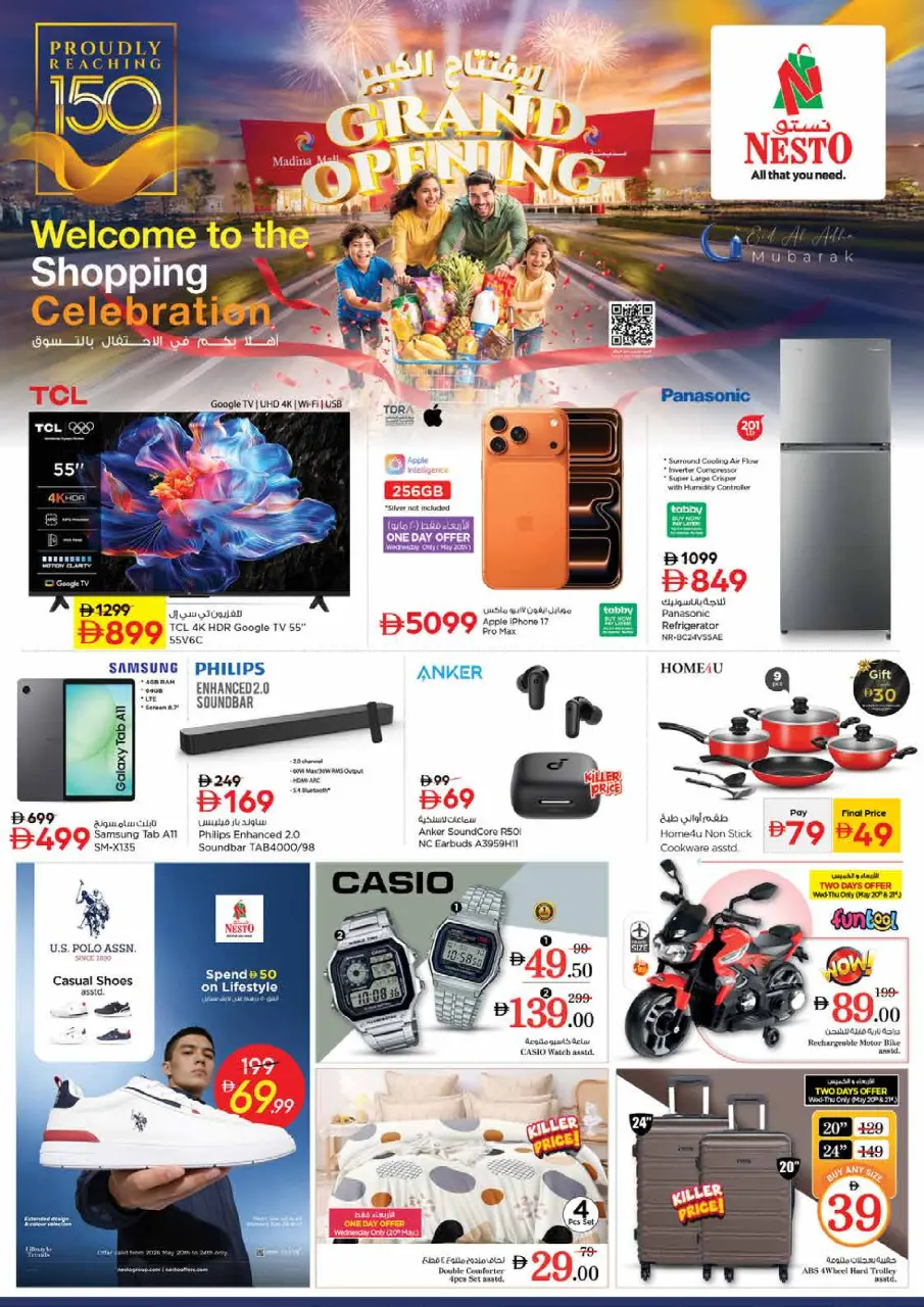 Ofertas de Nesto Emiratos Árabes Unidos de 20 a 24 mayo 2026 Gran apertura Ofertas - Página 24