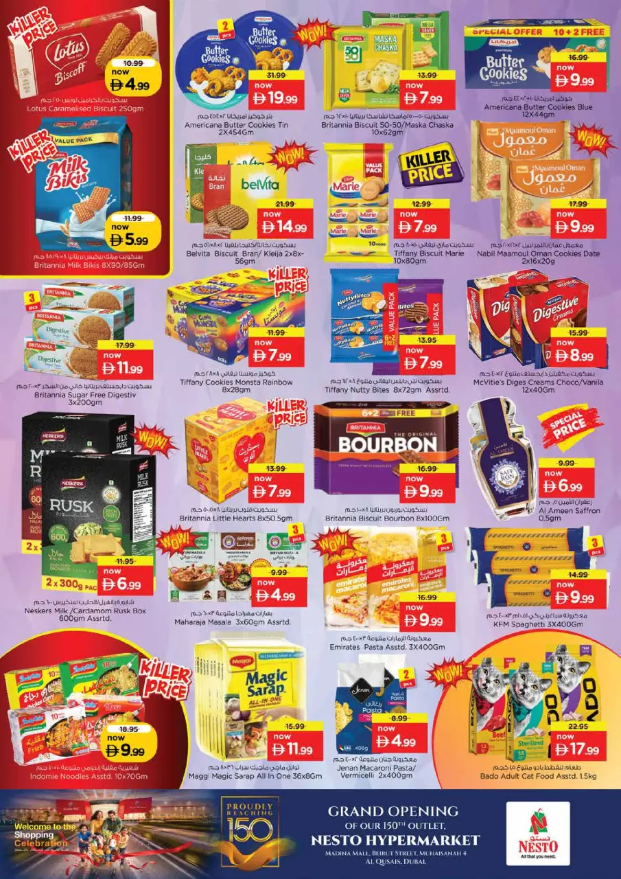 Ofertas de Nesto Emiratos Árabes Unidos de 20 a 24 mayo 2026 Gran apertura Ofertas - Página 5
