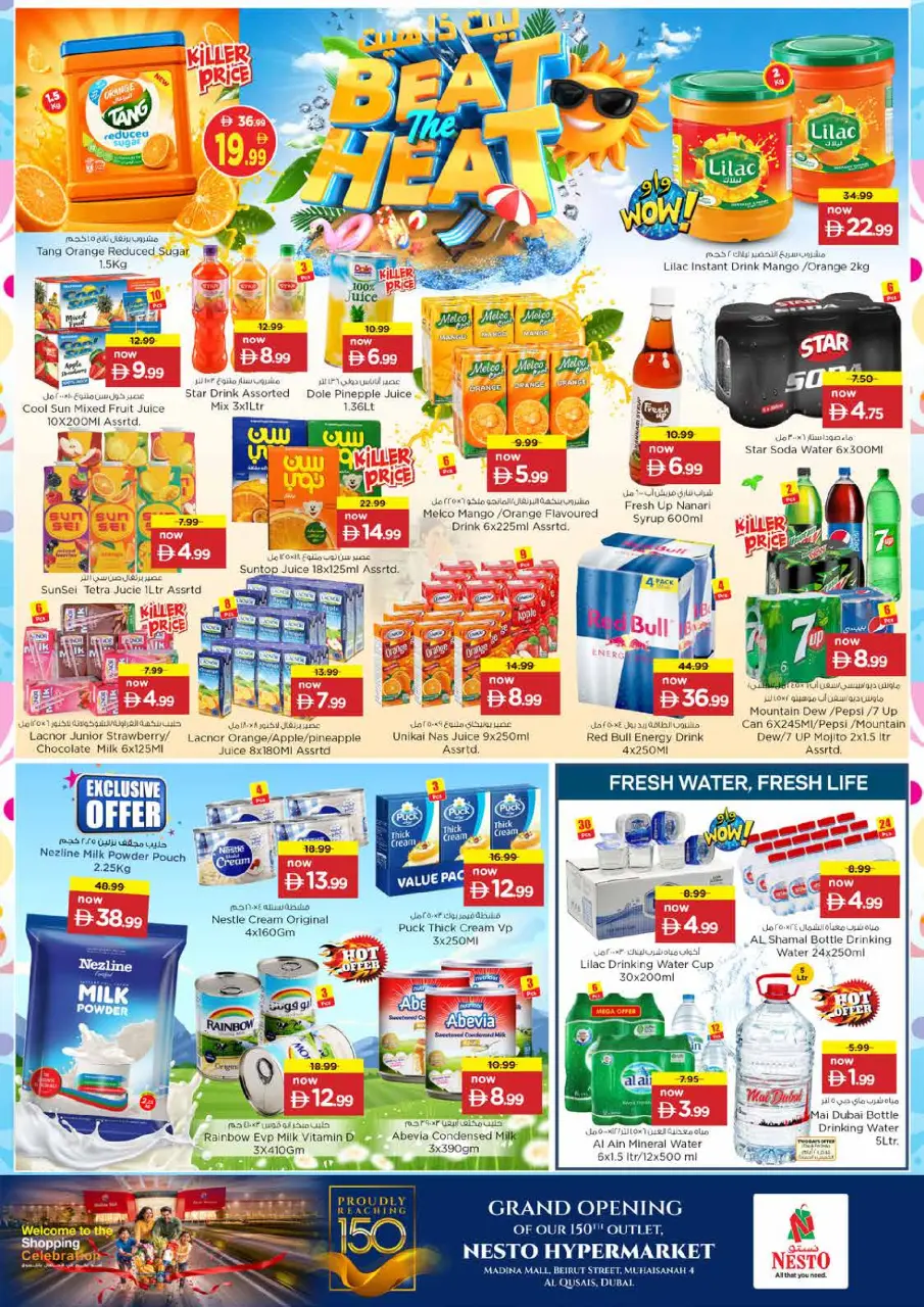 Ofertas de Nesto Emiratos Árabes Unidos de 20 a 24 mayo 2026 Gran apertura Ofertas - Página 6