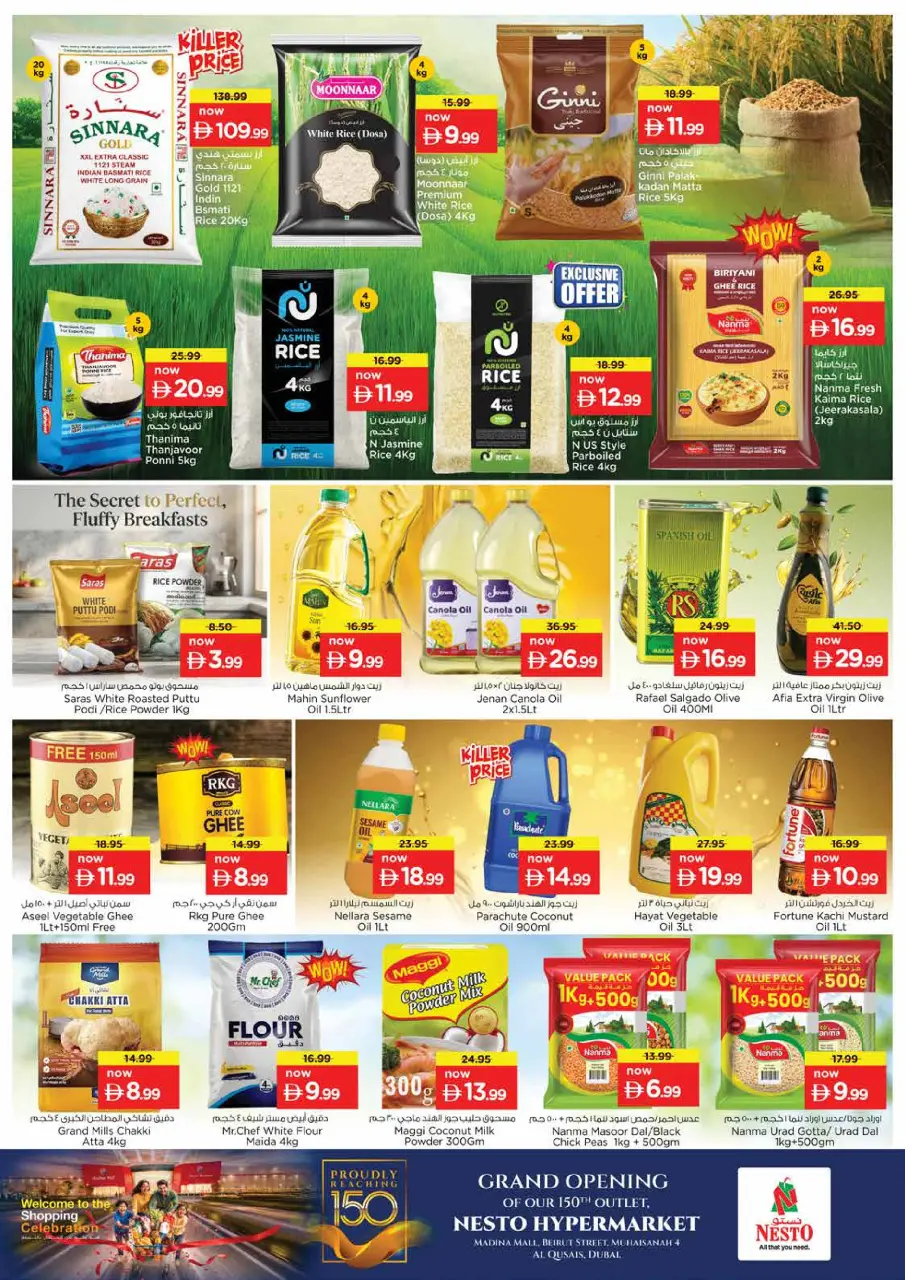 Ofertas de Nesto Emiratos Árabes Unidos de 20 a 24 mayo 2026 Gran apertura Ofertas - Página 8