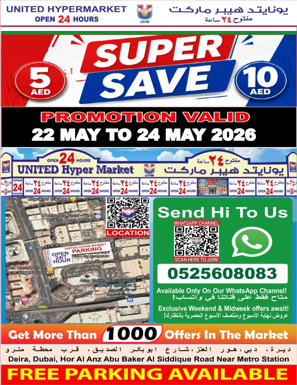 Ofertas de Hipermercado United Dyrh de 22 a 24 mayo 2026 Super Ahorro - Página 25